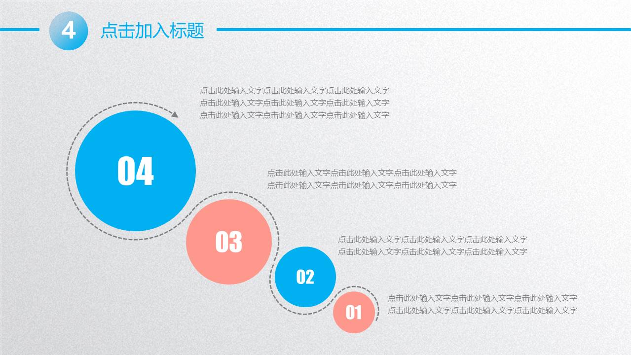 年终总结 (31).pptx